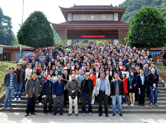2019年公司河源年会